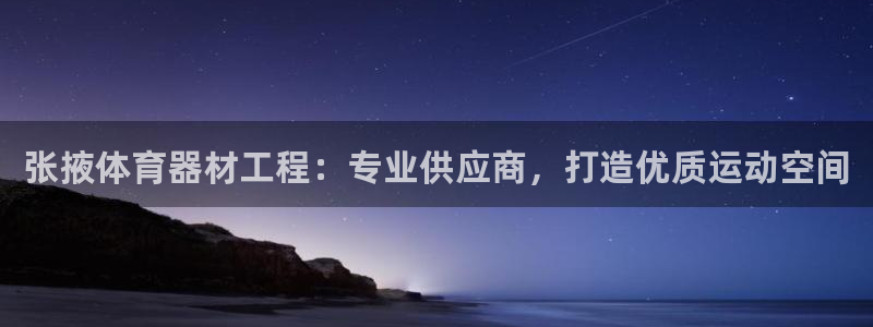 星欧娱乐扣款时间查询方法怎么查不了