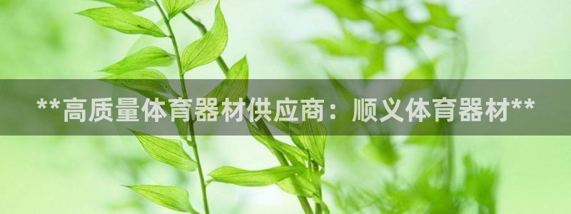 星欧娱乐彩票软件下载官网