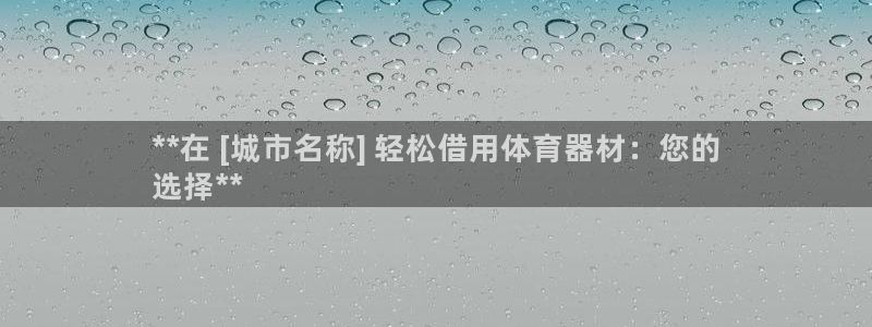 星欧娱乐联4.8.5.6.2.4.3下载：**在 [