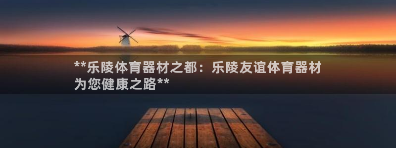 星欧娱乐官网首页入口