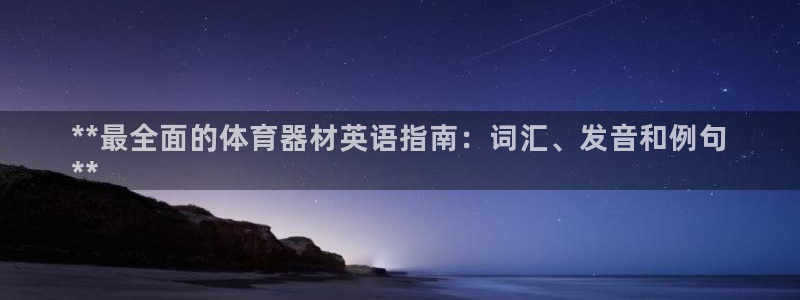 星娱乐包月业务是什么